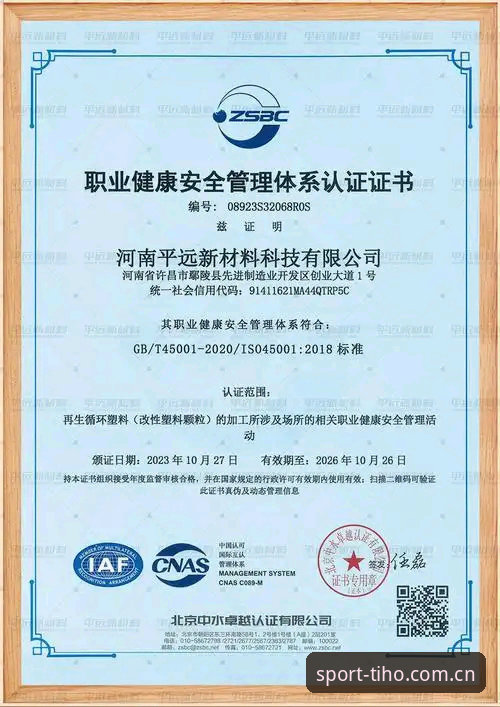 华体会官方认证使用指南 华体会官方认证使用指南:老用户手把手教你玩转体育平台