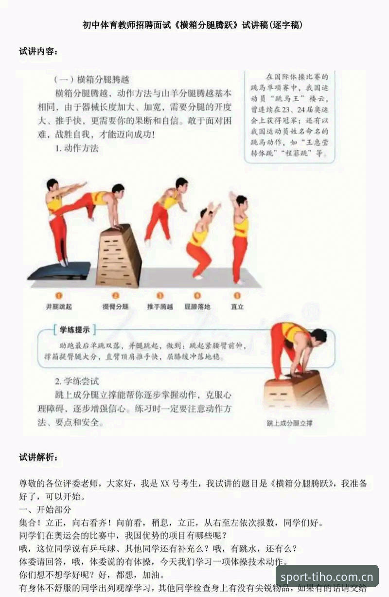 华体会体育官网 5个关键步骤,带你玩转华体会体育官网的极致体验