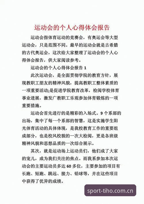 华体会注册教程 资深用户分享:华体会体育官网注册实操心得,从安装到登录的全流程解析