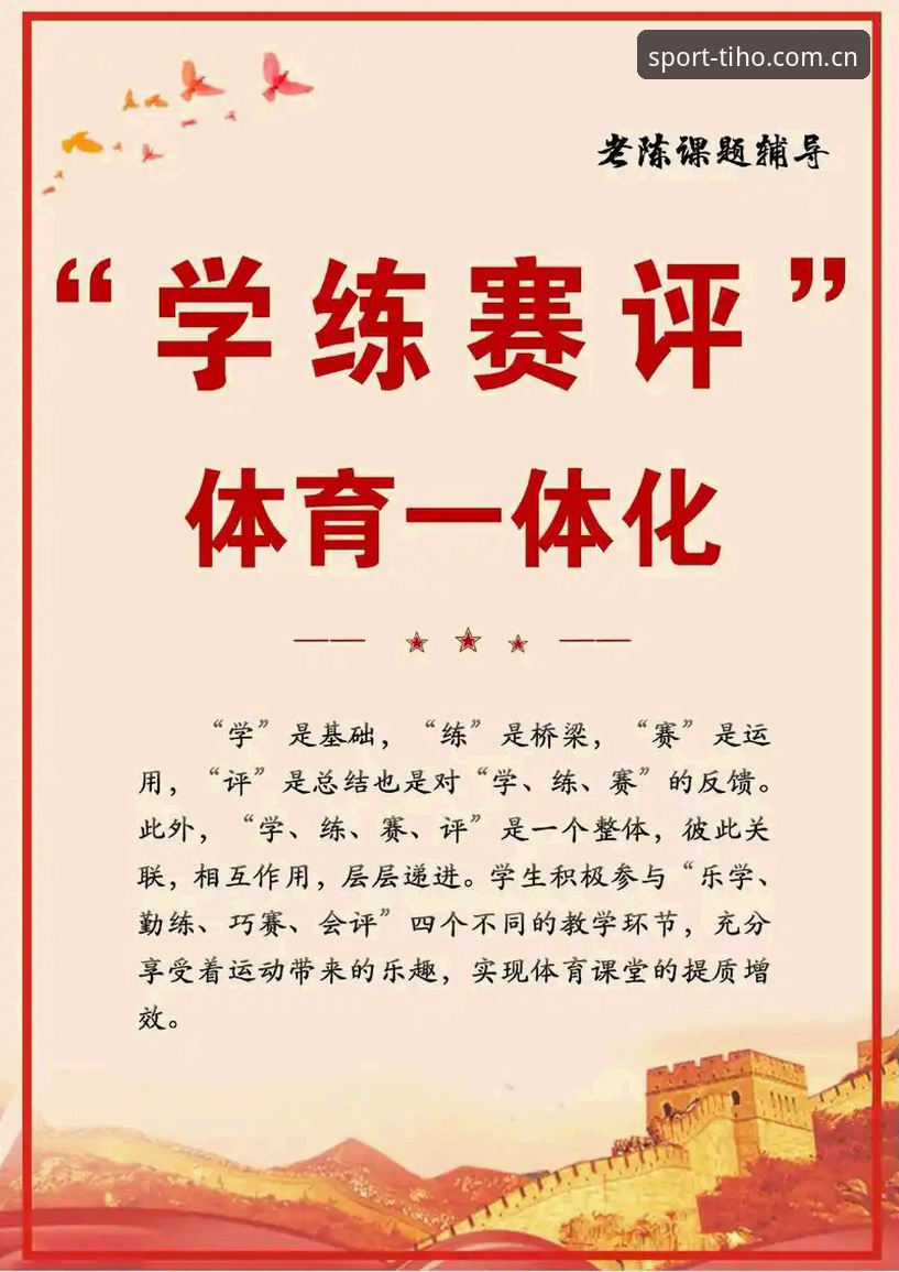 华体会体育观赛 华体会体育观赛深度评测:从安装到体验的全流程分析